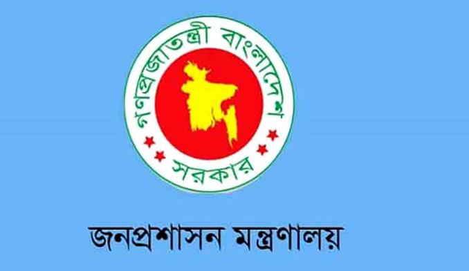 ৪৩তম বিসিএস: গোয়েন্দা সুপারিশে বাদ ২২৭