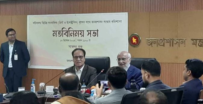 পুলিশ ভেরিফিকেশন বাতিলের চিন্তা