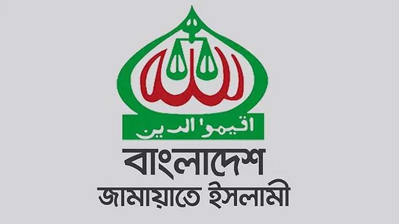 সিইসির সঙ্গে জামায়াতের বৈঠক