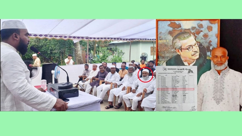 জামায়াতের সম্মেলনে আওয়ামী লীগ নেতা