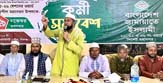 ‘গণহত্যাকারীদের বিচারের মাধ্যমে দেশকে কলঙ্কমুক্ত করতে হবে’ জামায়াত নেতা