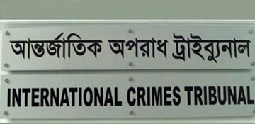 নিজেকে নির্দোষ দাবি করলেন গুলশান থানার সাবেক ভারপ্রাপ্ত কর্মকর্তা (ওসি)