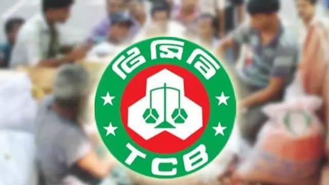 ১ জানুয়ারি থেকে স্মার্ট কার্ডেই মিলবে টিসিবির পণ্য