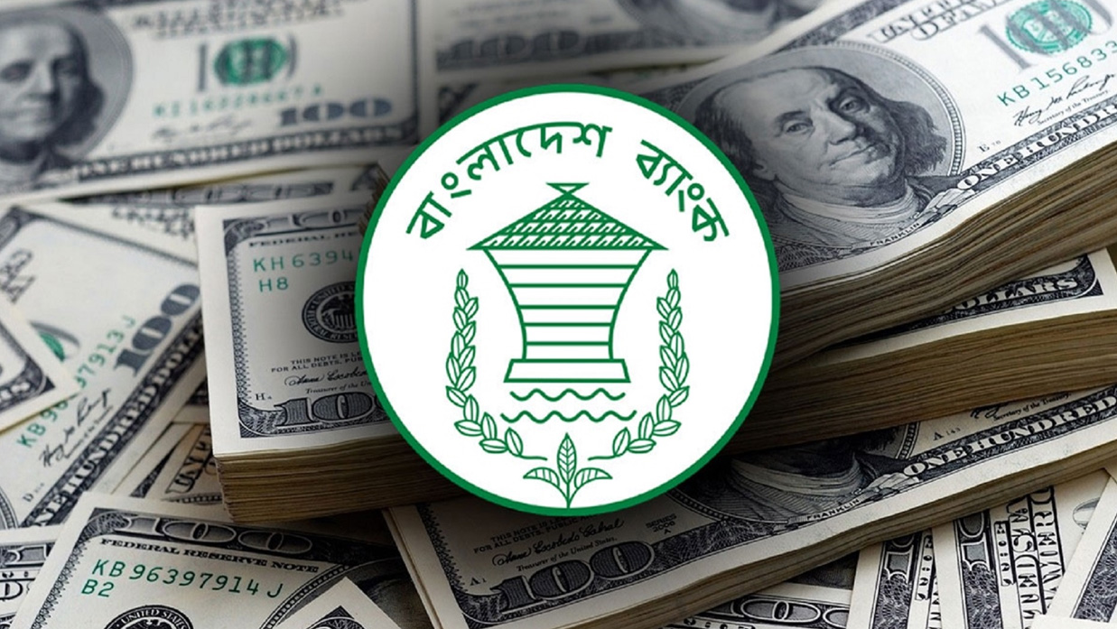 ব্যাংকে ডলারের দাম আরও ২ টাকা বাড়ল