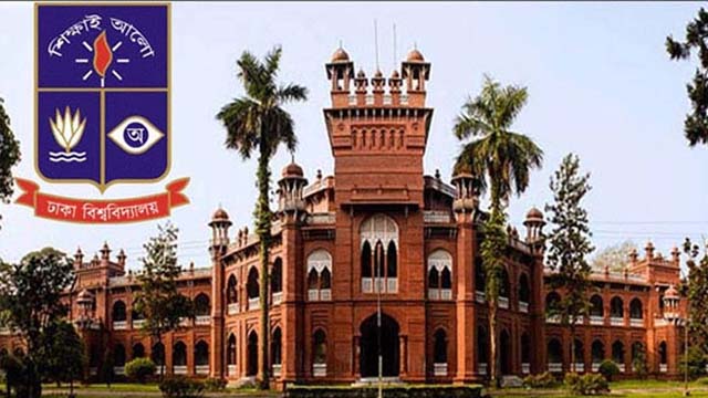 উন্মুক্ত বিশ্ববিদ্যালয় শিক্ষার্থীদের আবেদনের সুযোগ- ঢাবিতে