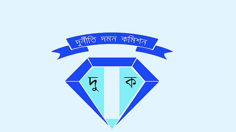 ঢাকাসহ দেশের ৩৫টি সাবরেজিস্ট্রি অফিসে দুদকের অভিযান