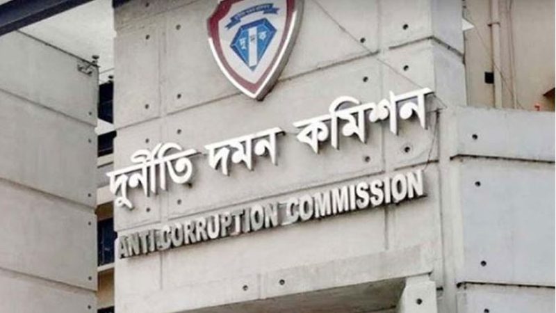 কীভাবে চলবে দুদক