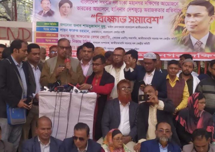 নির্বাচিত সরকার যতক্ষণ না আসবে গণঅভ্যুত্থান তার মর্যাদা হারাবে