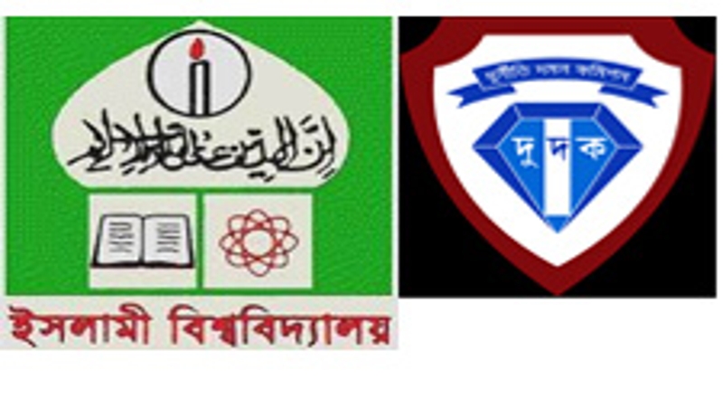 নিয়োগে দুর্নীতি ও জুলাই বিপ্লব বিরোধীদের সনাক্তে পৃথক কমিটি