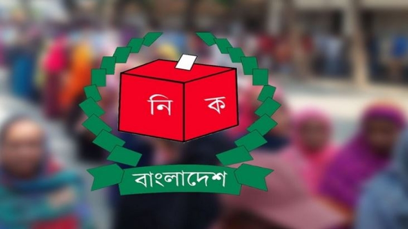 নিবন্ধনকেন্দ্রে নিরাপত্তা দিতে আইজিপিকে ইসির নির্দেশ