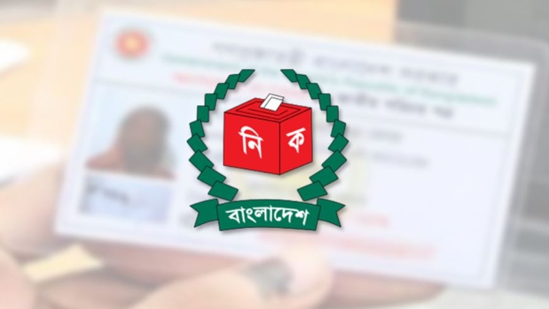 তালিকা থেকে বাদ দেওয়া হলো ১৬ লাখ মৃত ভোটার