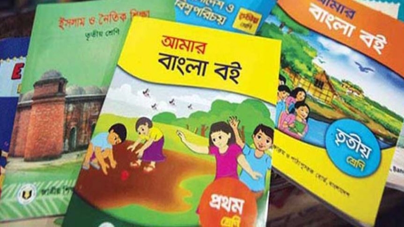 মুজিব বন্দনার পরিবর্তে পাঠ্যবই