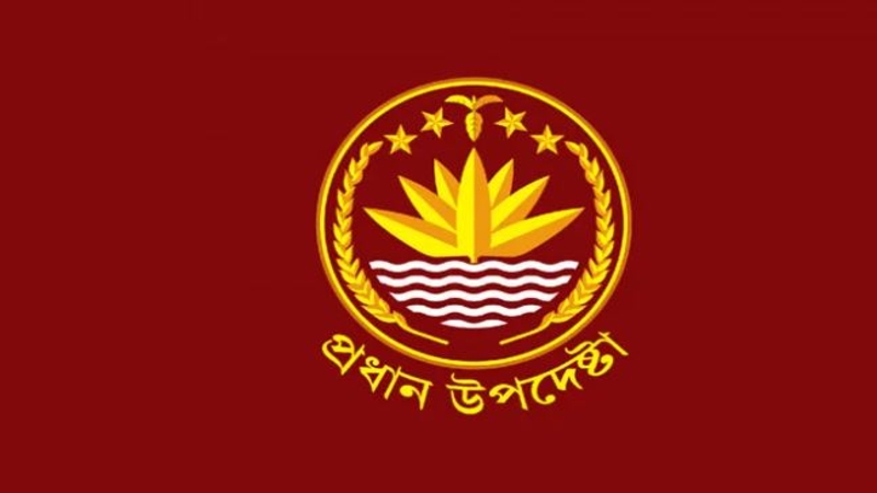 গণঅভ্যুত্থানের ঘোষণাপত্রের অংশীজনদের মত চেয়েছে সরকার