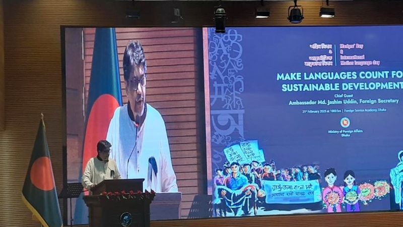 ‘২৪-এর আত্মত্যাগ উন্নত বাংলাদেশ তৈরির সুযোগ সৃষ্টি করেছে’