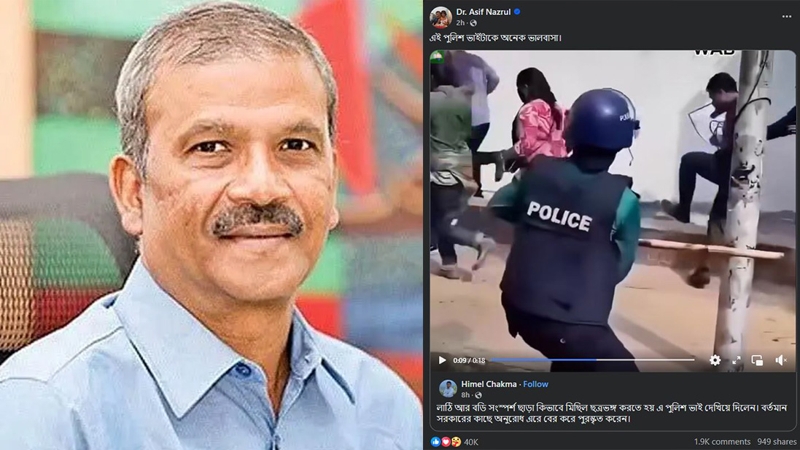ভালোবাসা দিলেন আসিফ নজরুল