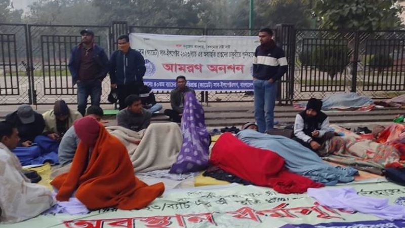 অব্যাহতি পাওয়া পুলিশ উপ-পরিদর্শকরা আমরণ অনশনে