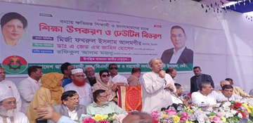 যত দ্রুত সম্ভব তারা জঞ্জাল সরিয়ে নির্বাচনের ব্যবস্থা করবে :  মির্জা ফখরুল