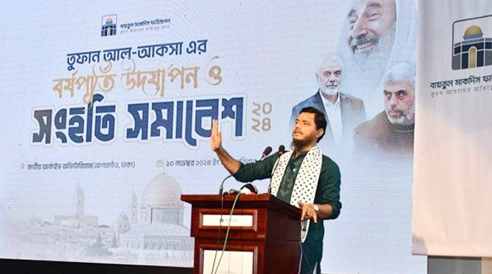‘আ.লীগের গণহত্যা, ফিলিস্তিনিদের উপর দখলদারদের বর্বরোচিত হামলার বহিঃপ্রকাশ’