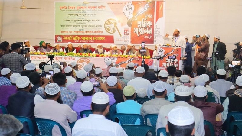 ‘ইসলামই প্রকৃত স্বাধীনতা নিশ্চিত করেছে'