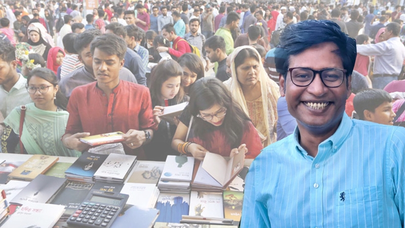 মানুষ দেখা মেলা দেখা