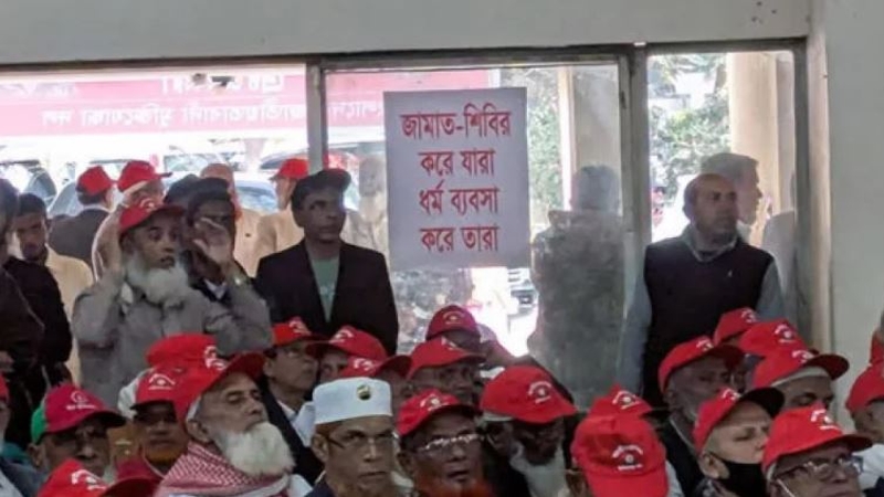 বিএনপির সভায় জামায়াতবিরোধী স্লোগান-প্ল্যাকার্ড