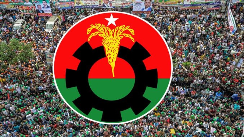 নাটোর জেলা বিএনপি’র মতবিনিময় অনুষ্ঠিত
