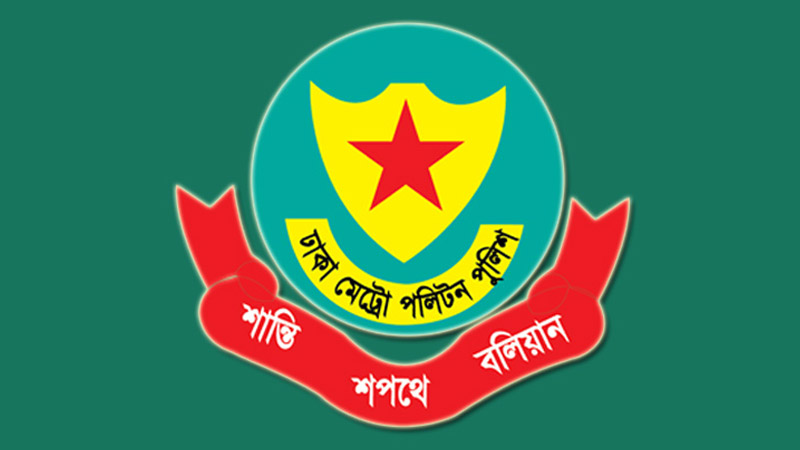 বিজয় দিবসে যান চলাচলে ডিএমপির বিশেষ নির্দেশনা