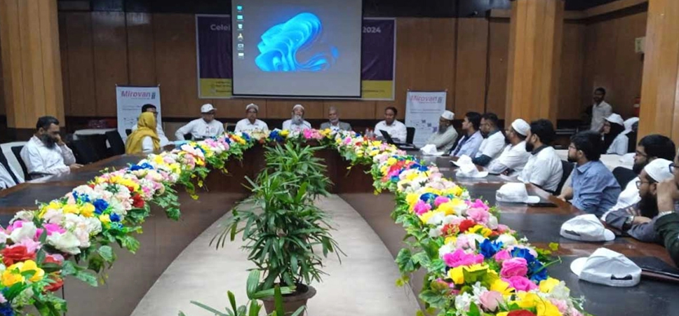 ‘আন্তর্জাতিক শারীরিক পুনর্বাসন চিকিৎসা দিবস ২০২৪’  উদযাপন
