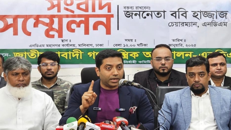 আ.লীগকে খেসারত দিতে হবে : ববি হাজ্জাজ
