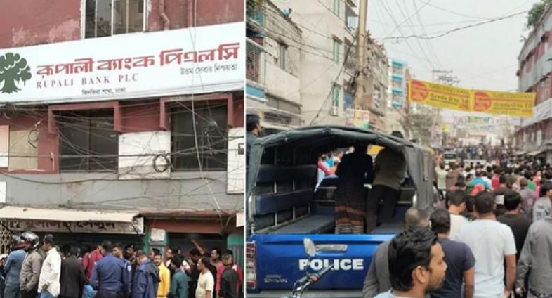 রাজধানীতে রূপালী ব্যাংকের ভেতরে ‘ডাকাত দল’