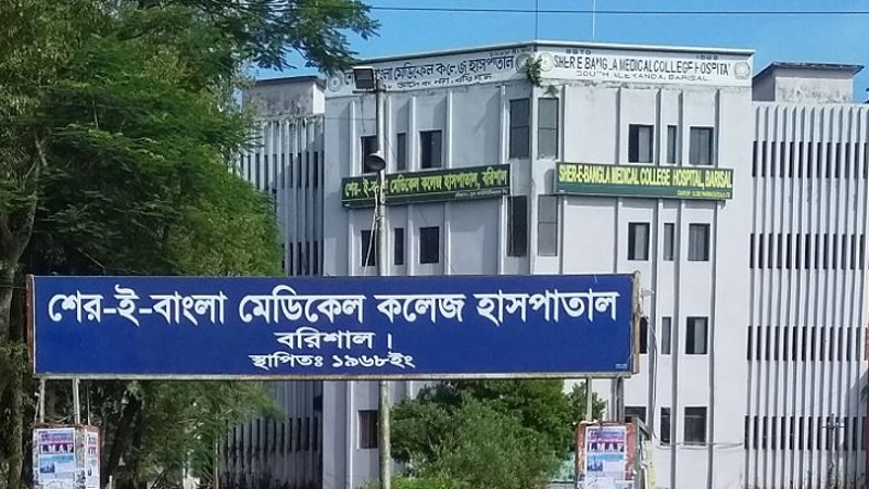 পরীক্ষা-নিরীক্ষার যন্ত্রপাতি অকেজো, ভোগান্তিতে রোগী