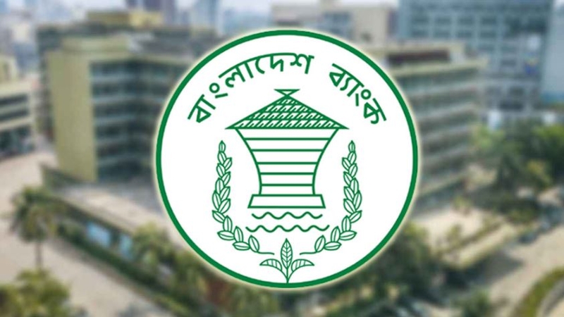 বাধ্যতামূলক ছুটিতে ৫ ব্যাংকের এমডি