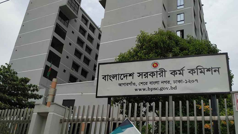 ৪৬তম বিসিএস লিখিত পরীক্ষায় চার নির্দেশনা