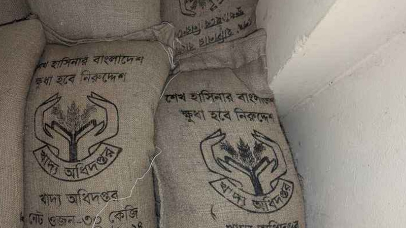 চালের বস্তায় ‘শেখ হাসিনার বাংলাদেশ’ স্লোগান