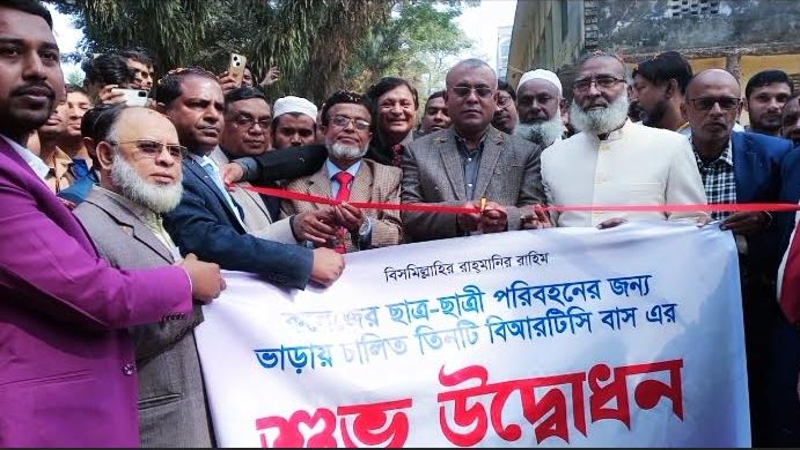 শিক্ষার্থীদের যাতায়াতের জন্য বাস সার্ভিস চালু