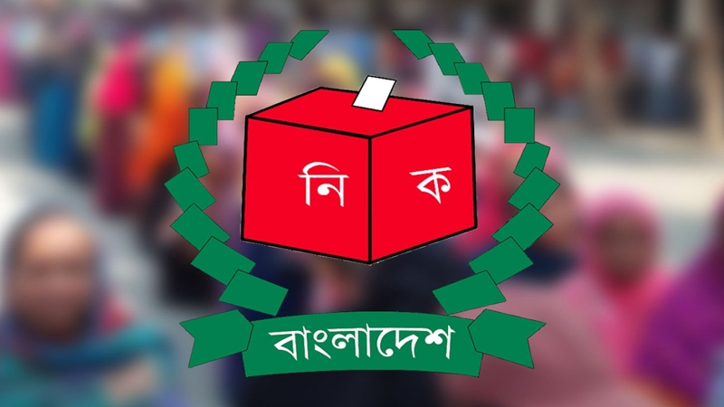 ডিসেম্বরেই নির্বাচন দিতে চায় সরকার