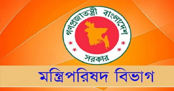 স্বাস্থ্যসহ ৫ সংস্কার কমিশনের পূর্ণাঙ্গ কমিটি প্রকাশ