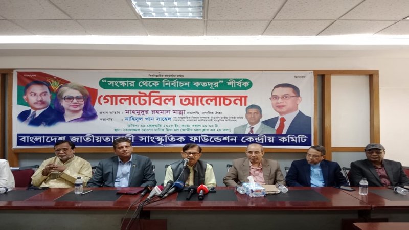 আ.লীগ পুনর্বাসনের আইন করা যাবে না- মান্না