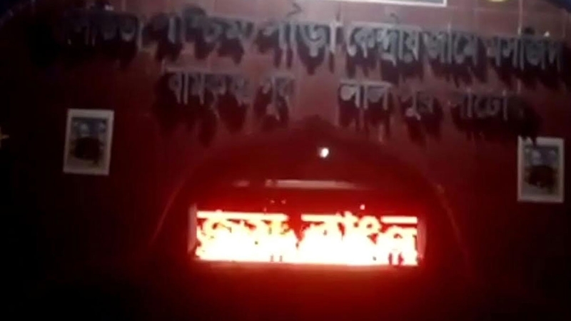 মসজিদের সাইনবোর্ডে জয় বাংলা জয় বঙ্গবন্ধু