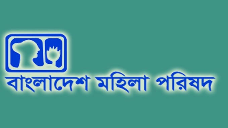 ফেব্রুয়ারিতে ১৮৯ নারী নির্যাতনের শিকার