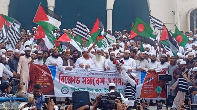 ওয়াকফ বিল পাসের প্রতিবাদে বায়তুল মোকাররমে বিক্ষোভ
