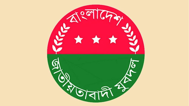 প্রকাশিত প্রতিবেদনের প্রতিবাদ