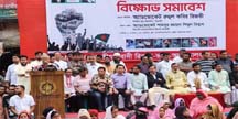 বিপ্লবী সরকারের উপদেষ্টা তো হবেন বিপ্লবী : রিজভী