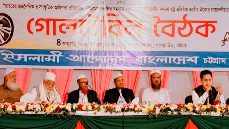 রাষ্ট্রীয়ভাবে আমাদের সাথে বৈষম্য করা হচ্ছে- রেজাউল করীম