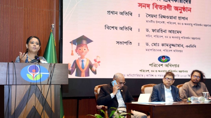 শব্দ ও বায়ু দূষণে বাংলাদেশ এক নম্বর- রিজওয়ানা