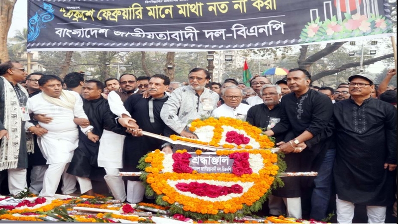 ভাষা আন্দোলনের শহীদদের প্রতি বিএনপির শ্রদ্ধা