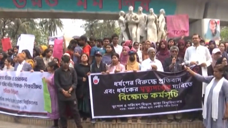 শিক্ষক-শিক্ষার্থীরা, ধর্কষদের ফাঁসি নিশ্চিতের দাবি
