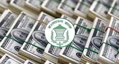 ৩ মাসে ৭ বিলিয়ন ডলার রেমিট্যান্স বাংলাদেশে