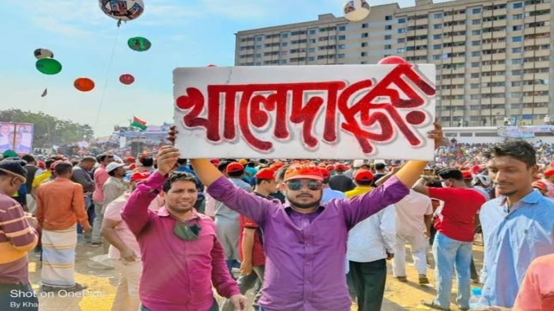 নেত্রকোণা জেলা যুবদলের সাধারণ সম্পাদক প্রার্থী রিমি