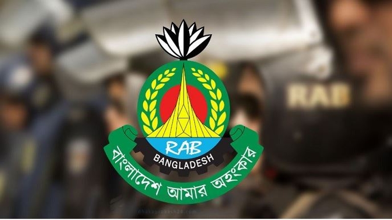 র‌্যাব বিলুপ্ত করুন : জাতিসংঘ